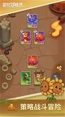 冒险与精灵折相思