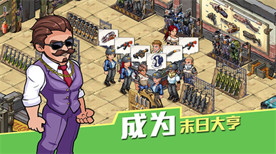 生存几何内购版.png 生存几何内购版.png