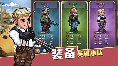 生存几何内购版.png 生存几何内购版.png