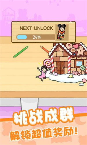 豆腐女孩无广告全皮肤