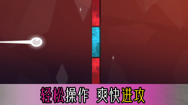 黑白块达人 黑白块达人