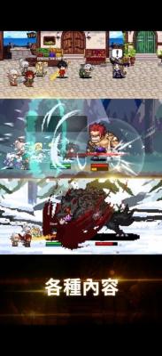 猎魔者传说中文版