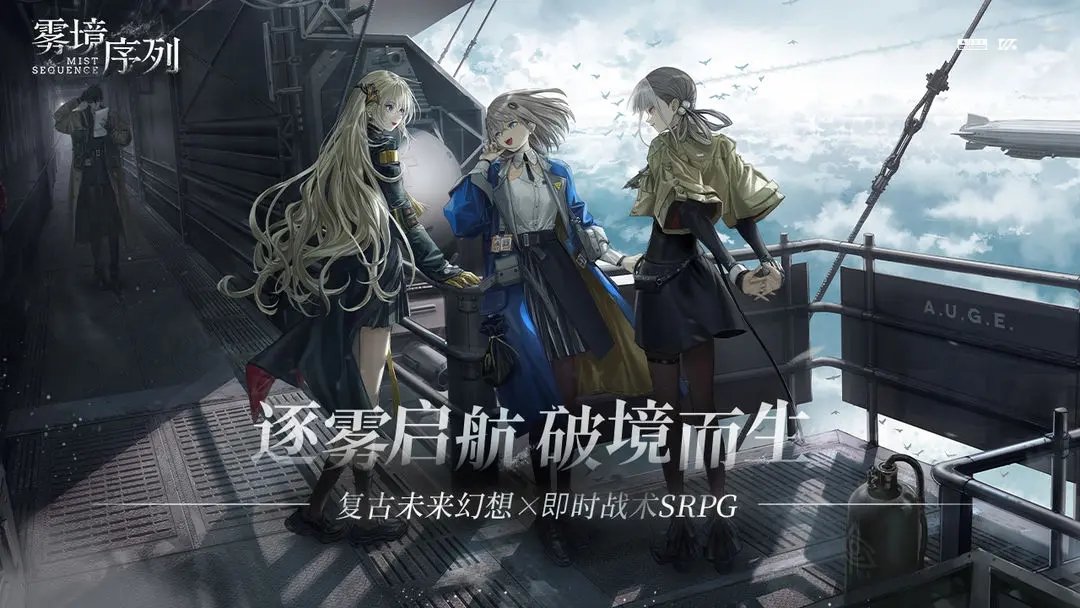 雾境序列测试服.jpg 雾境序列测试服.jpg