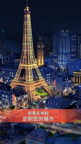 模拟城市5未来之城无限金币绿钞