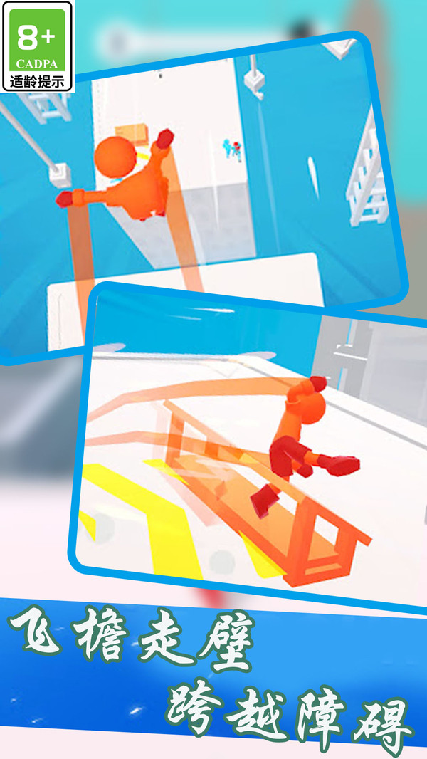 奔跑吧小小超人无限资源