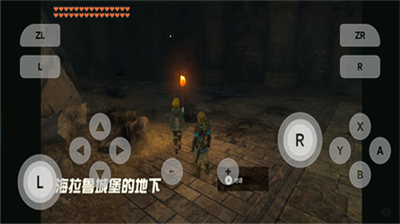 塞尔达传说王国之泪.png 塞尔达传说王国之泪.png