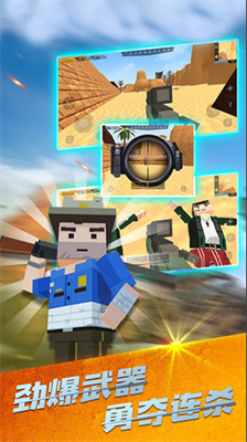 火线突击吃鸡无限金币.png 火线突击吃鸡无限金币.png