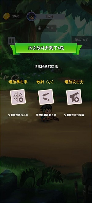 冒险枪王单机版.jpg 冒险枪王单机版.jpg