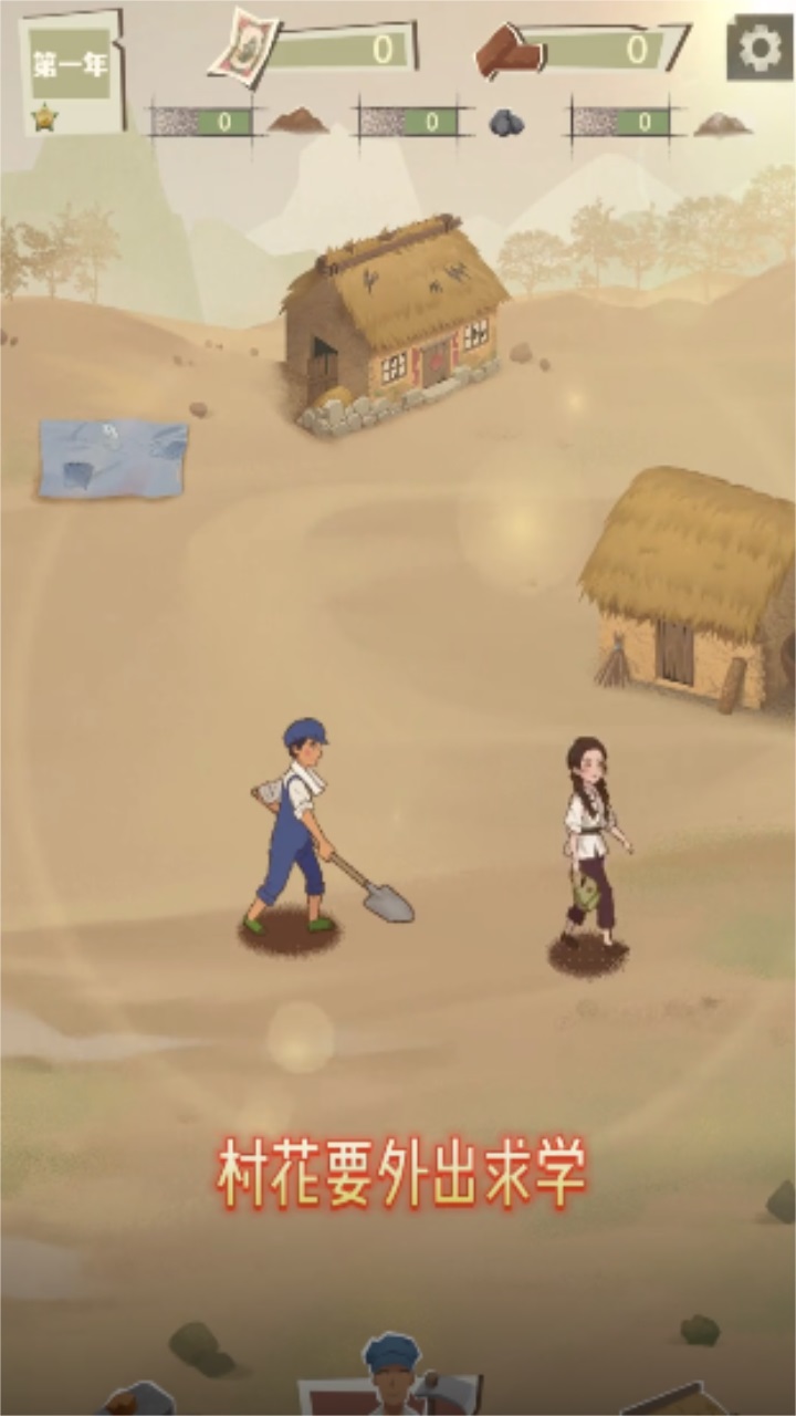 许胜利的奋斗路不减反增版