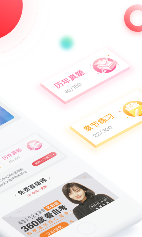 自考尚题库.png 自考尚题库.png