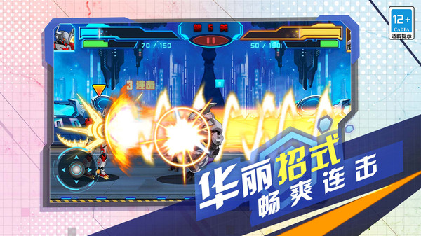 变异机甲战神.jpg 变异机甲战神.jpg