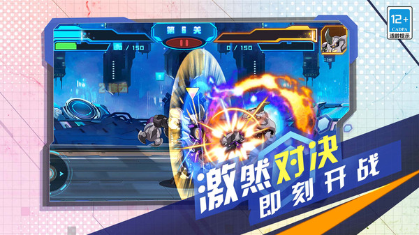 变异机甲战神.jpg 变异机甲战神.jpg