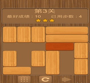 华容道木块版.png 华容道木块版.png