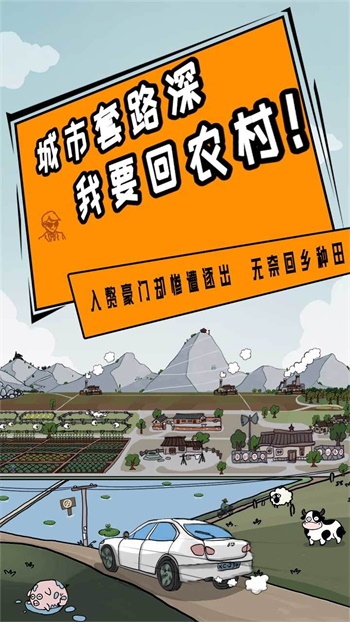 豪门逆婿免广告