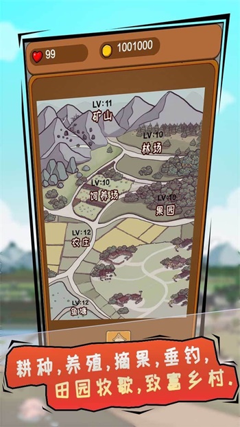 豪门逆婿免广告