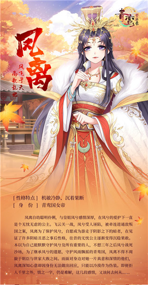 青鸾繁华录无限元宝版.jpg 青鸾繁华录无限元宝版.jpg