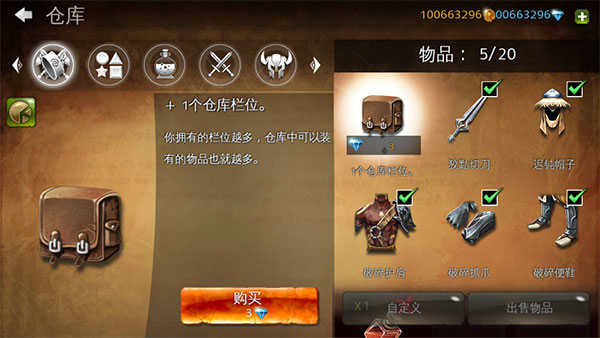 地牢猎手4免谷歌