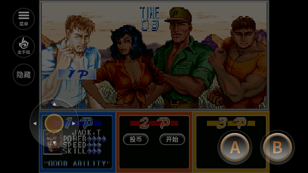 恐龙快打单机版 恐龙快打单机版