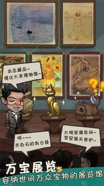 我在民国淘古玩免广告 我在民国淘古玩免广告