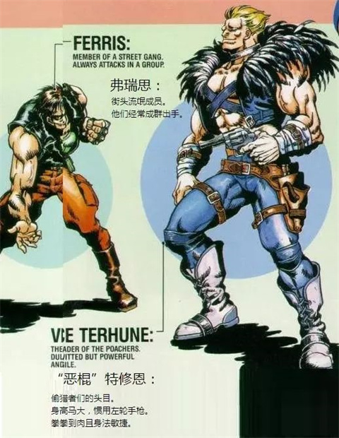 恐龙快打单机版无限子弹