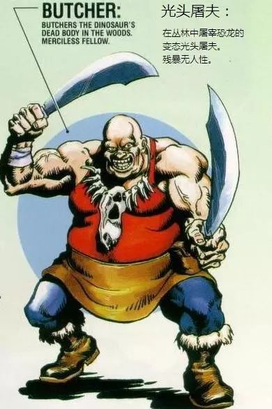 恐龙快打单机版无限子弹