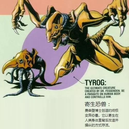 恐龙快打单机版无限子弹