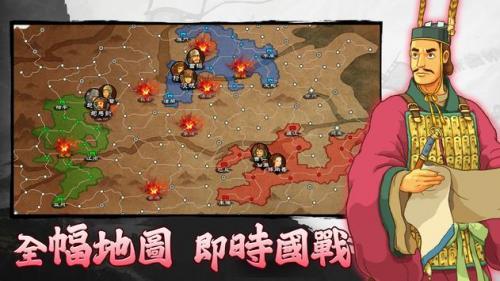 画三国单机版.jpg