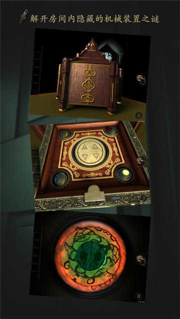 未上锁的房间免费版 未上锁的房间免费版