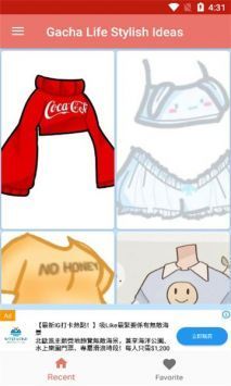 加查时尚灵感中文版 加查时尚灵感中文版