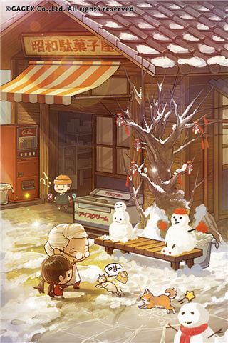 昭和杂货店物语3中文版.jpg 昭和杂货店物语3中文版.jpg