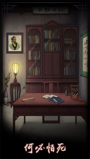 宅怨完整版.jpg 宅怨完整版.jpg