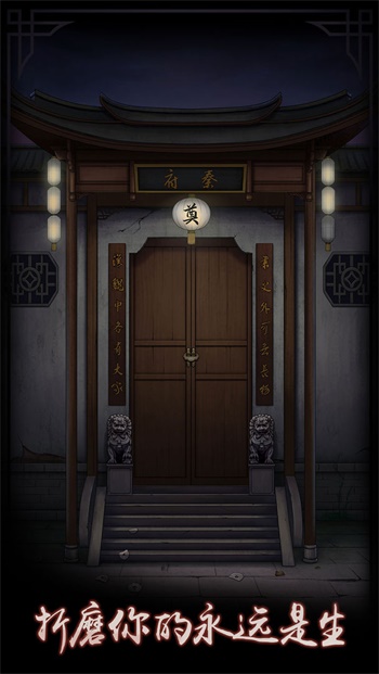 宅怨完整版.jpg 宅怨完整版.jpg