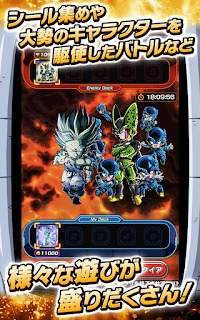 七龙珠爆裂激战日服.jpg 七龙珠爆裂激战日服.jpg