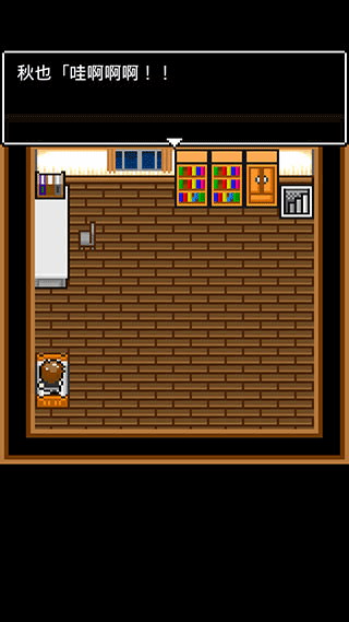 在无尽的黄昏中消失的你完整版