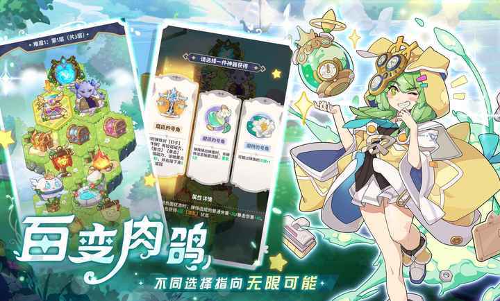 破晓黎明无限钻石