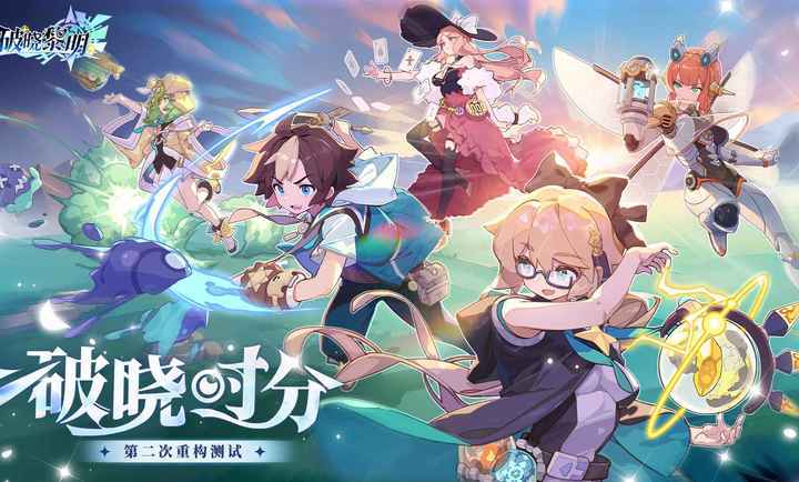 破晓黎明无限钻石