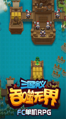 三国演义吞噬无界内置作弊菜单.png 三国演义吞噬无界内置作弊菜单.png