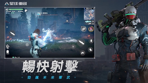 星球重启正版.jpg 星球重启正版.jpg