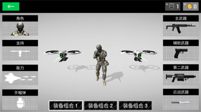 地球保护小队无限金币