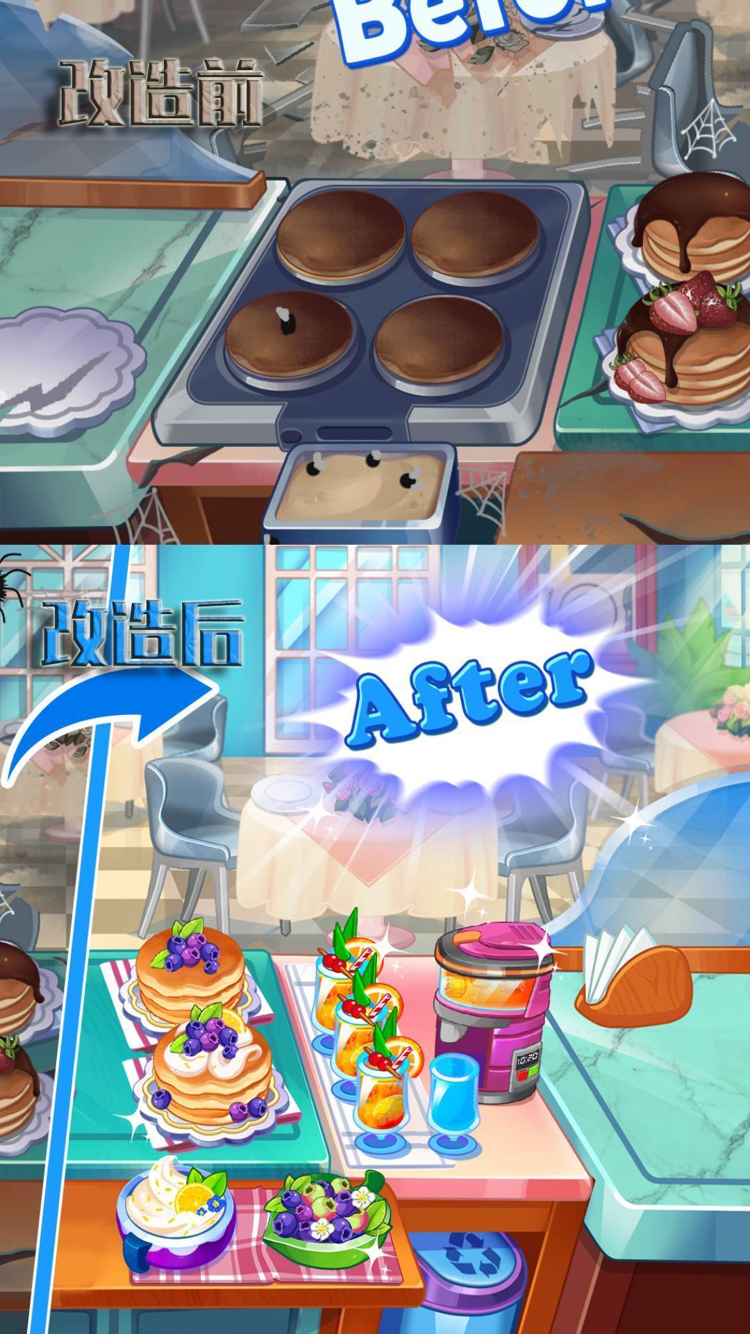 楼下小餐厅 楼下小餐厅