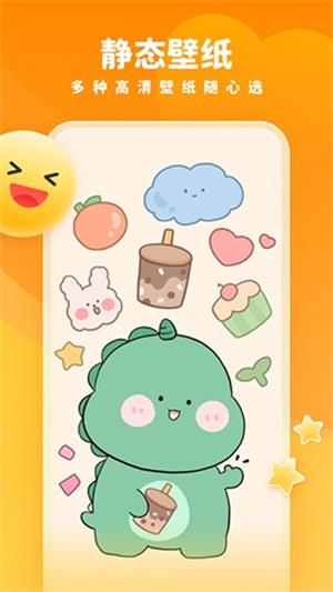 趣多多动态壁纸.jpg