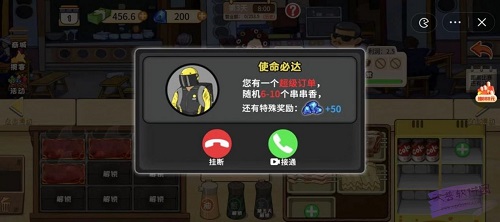 夜市小当家免广告