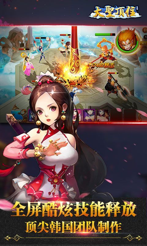 大圣顶住内置菜单.jpg 大圣顶住内置菜单.jpg