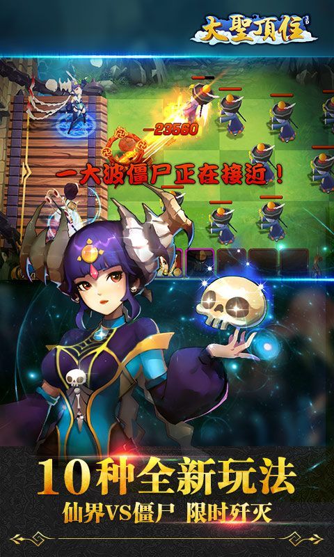 大圣顶住内置菜单.jpg 大圣顶住内置菜单.jpg