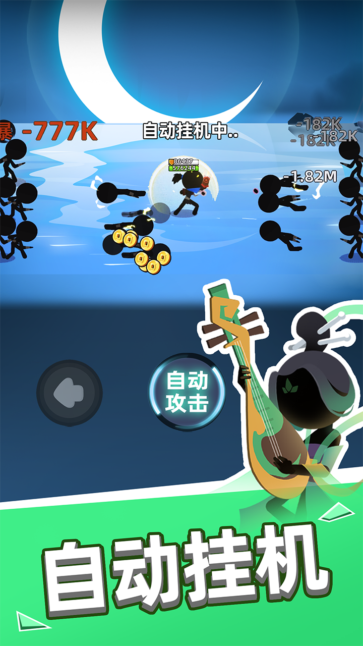 我比武特牛内购版免广告.png 我比武特牛内购版免广告.png