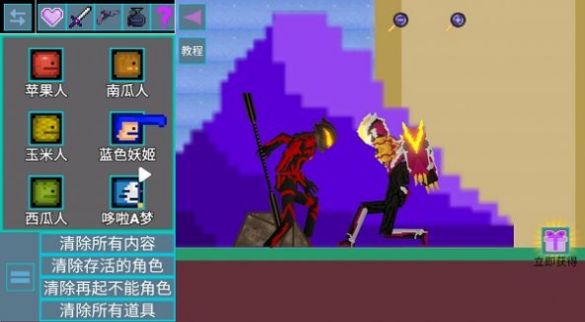 甜瓜奇妙游乐园.jpg 甜瓜奇妙游乐园.jpg