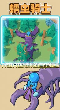 蠕虫骑士无限金币版 蠕虫骑士无限金币版