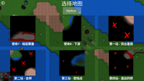 铁锈战争未来科技.png 铁锈战争未来科技.png