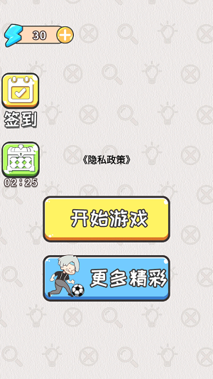 天才也烧脑.png 天才也烧脑.png