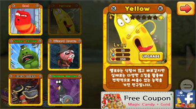 幼虫英雄2中文版.png 幼虫英雄2中文版.png